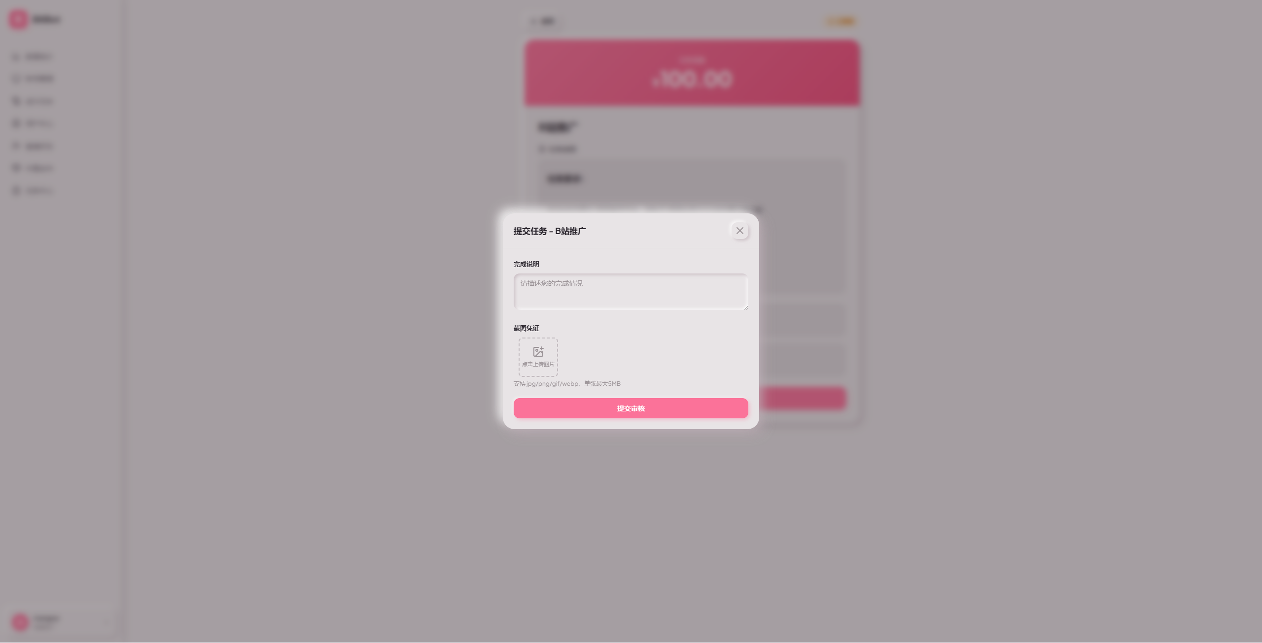 BiliBot-B站私信和评论自动回复工具插图8 BiliBot-B站私信和评论自动回复工具插图8
