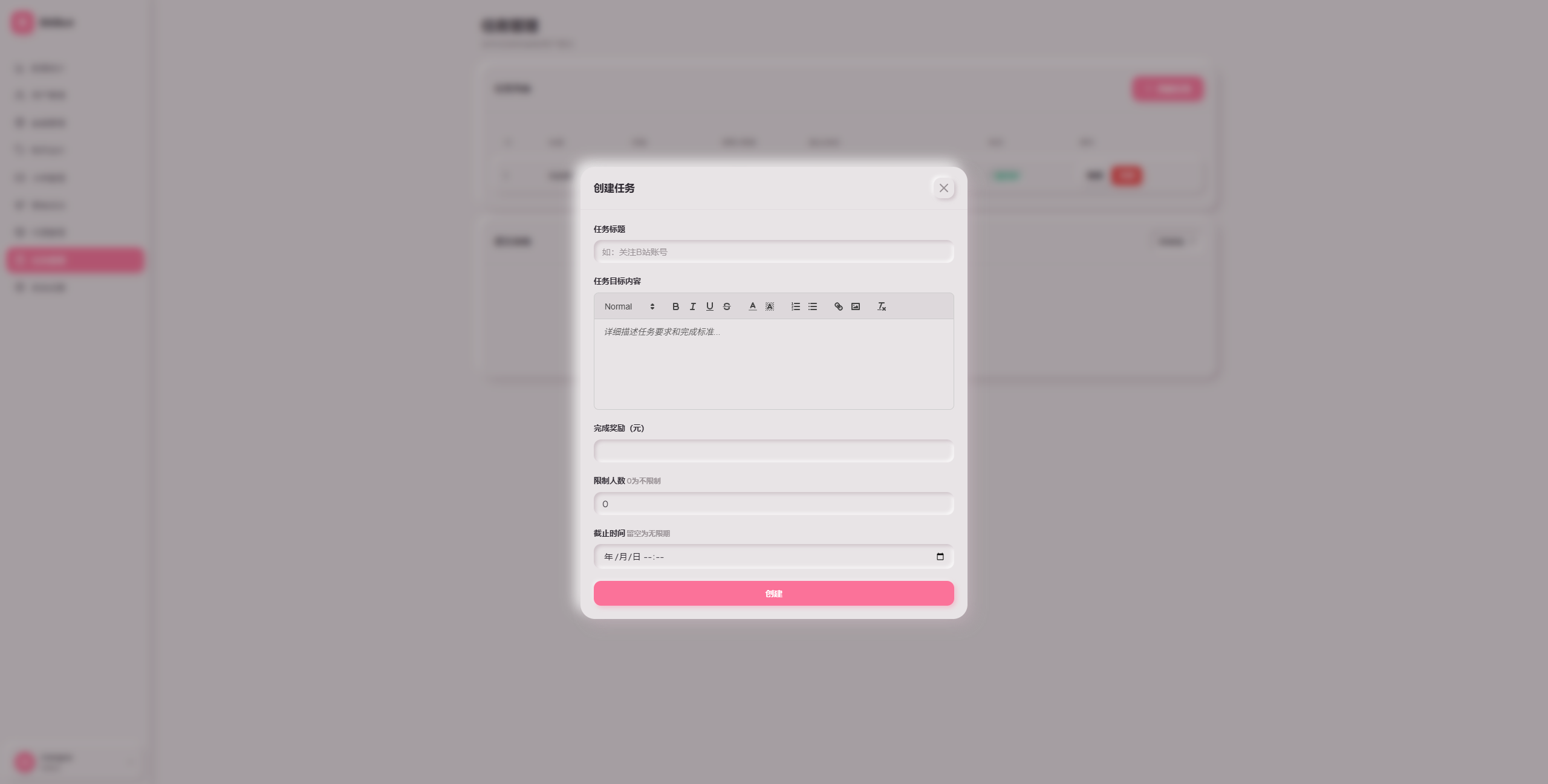 BiliBot-B站私信和评论自动回复工具插图24 BiliBot-B站私信和评论自动回复工具插图24