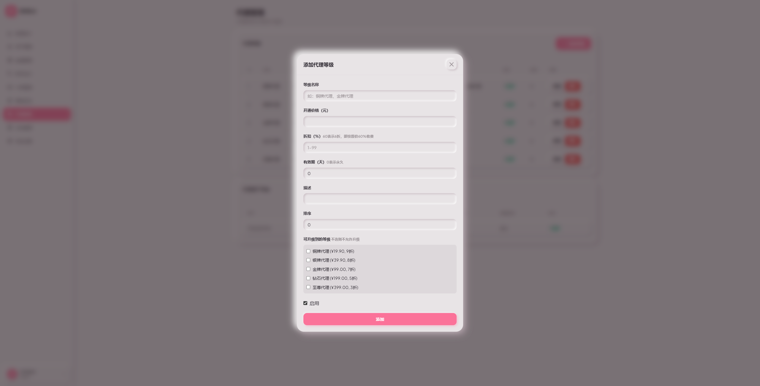 BiliBot-B站私信和评论自动回复工具插图26 BiliBot-B站私信和评论自动回复工具插图26